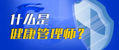 人社补贴2000元 在广州有这个证就有机会领 提高免疫力,健康 工作两不误