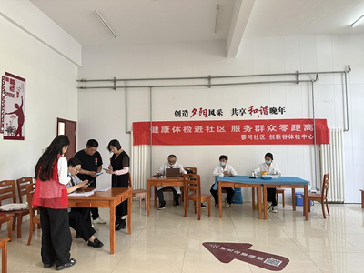 济宁高新区黄屯街道蓼河社区开展"健康相随·义诊相伴"进社区活动