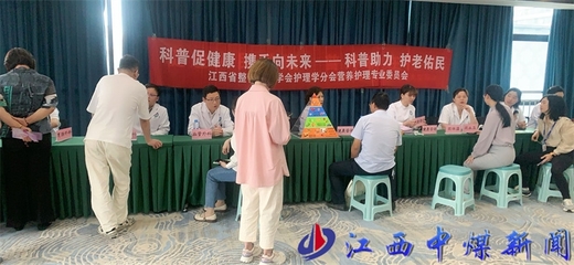 我为群众办实事:集团公司邀请南大一附医院医生为员工开展科普讲座及义诊