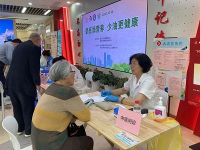 2024年静安寺街道全民营养周主题宣传活动举行
