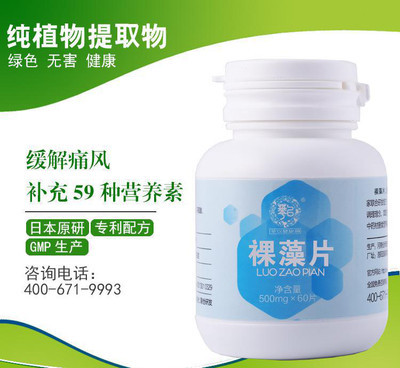 华以裸藻片 最古老的生物集合动物和植物的特点的传奇生物 包邮