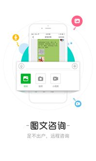 育儿大师app下载 育儿大师安卓版下载 v3.0.0手机版