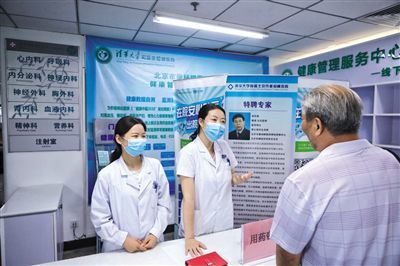 各医院推广“一医一患” 规范就诊秩序