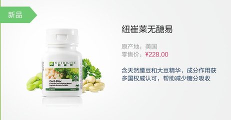 安利雅姿效果怎么样 安利雅姿正品配送到家