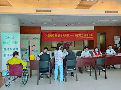 科普促健康 携手向未来--科普助力,护老佑民,萧山区第一人民医院举办护理科普周活动