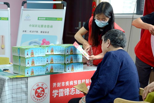 开封开展 全民营养周 健康教育主题志愿服务