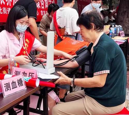 兴业银行福安凯兴社区支行开展 健康科普进社区 义诊活动暖人心 文明实践活动