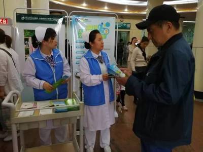 健康中国 营养先行---中心医院举办2019年“全民营养周”义诊宣传活动