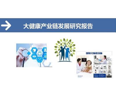 营养俱乐部创业背景:健康浪潮中的黄金机遇