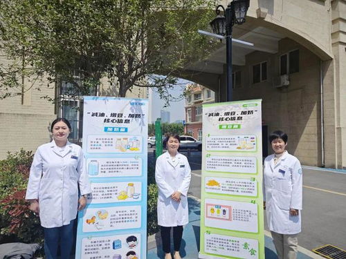 健康 营养宣教进社区 西海岸新区中心医院 营 火志愿服务队走进南岛小镇