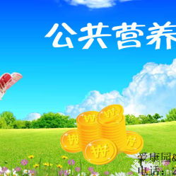 电话 地址 价格 营业时间 宝安南路沿线更多生活服务团购 深圳生活服务