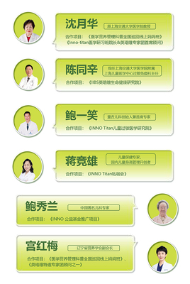 引领儿童分阶营养新标准,英珞维卓萃系列科学分阶,赋能渠道专业化!