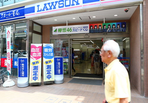 日本65岁以上老年人人数创新高