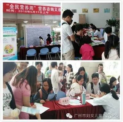 【医院新闻】第二届“全民营养周”义诊活动圆满结束