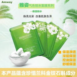 蚌埠安利销售人员 安利专卖店免运费