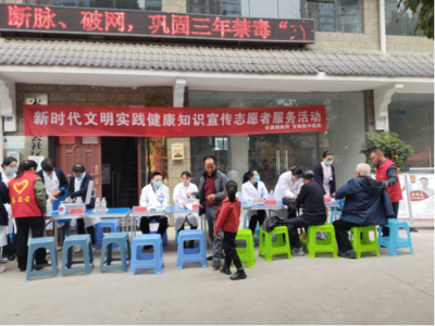 宋旗镇开展义诊活动