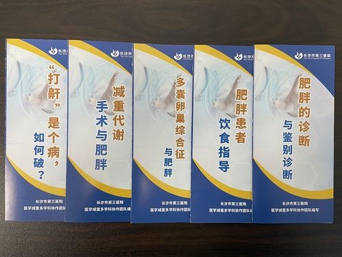 想知道怎么吃更合理 更营养 长沙市第三医院营养咨询门诊来解答