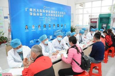 「高水平医院建设」情系百姓安康!肇庆一院举办广州各大医院肇庆籍医疗专家“回家”义诊,市民群众点赞称好