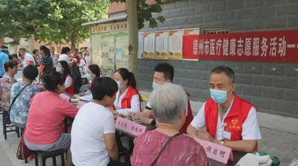 德州市中医院开展“我为群众办实事”健康义诊服务活动--走进刘集社区