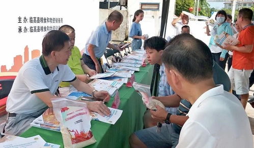 临高开展2020年粮食科技周宣传活动