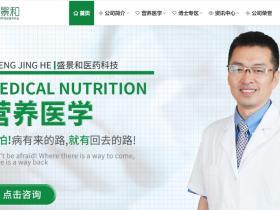 健康问答