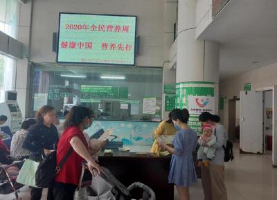 传递健康知识,梁平区妇幼保健院开展“全民营养周”系列活动