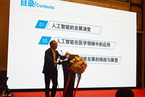 互联网 营养健康,让患者享受便捷专业的医学营养服务