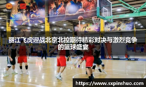 威廉希尔
