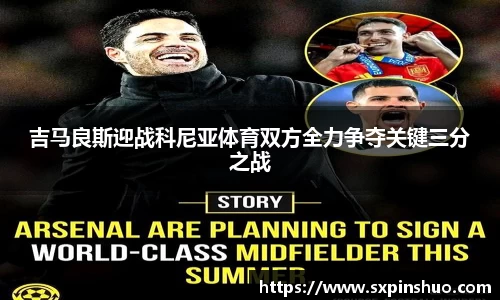 威廉希尔williamhill