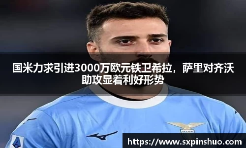 必一运动官方网站