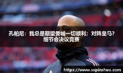 BSport必一运动