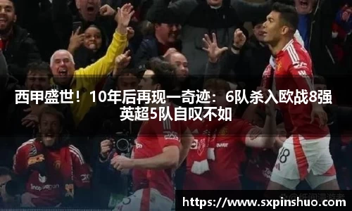 BSport必一运动