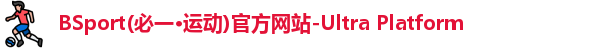 BSport必一